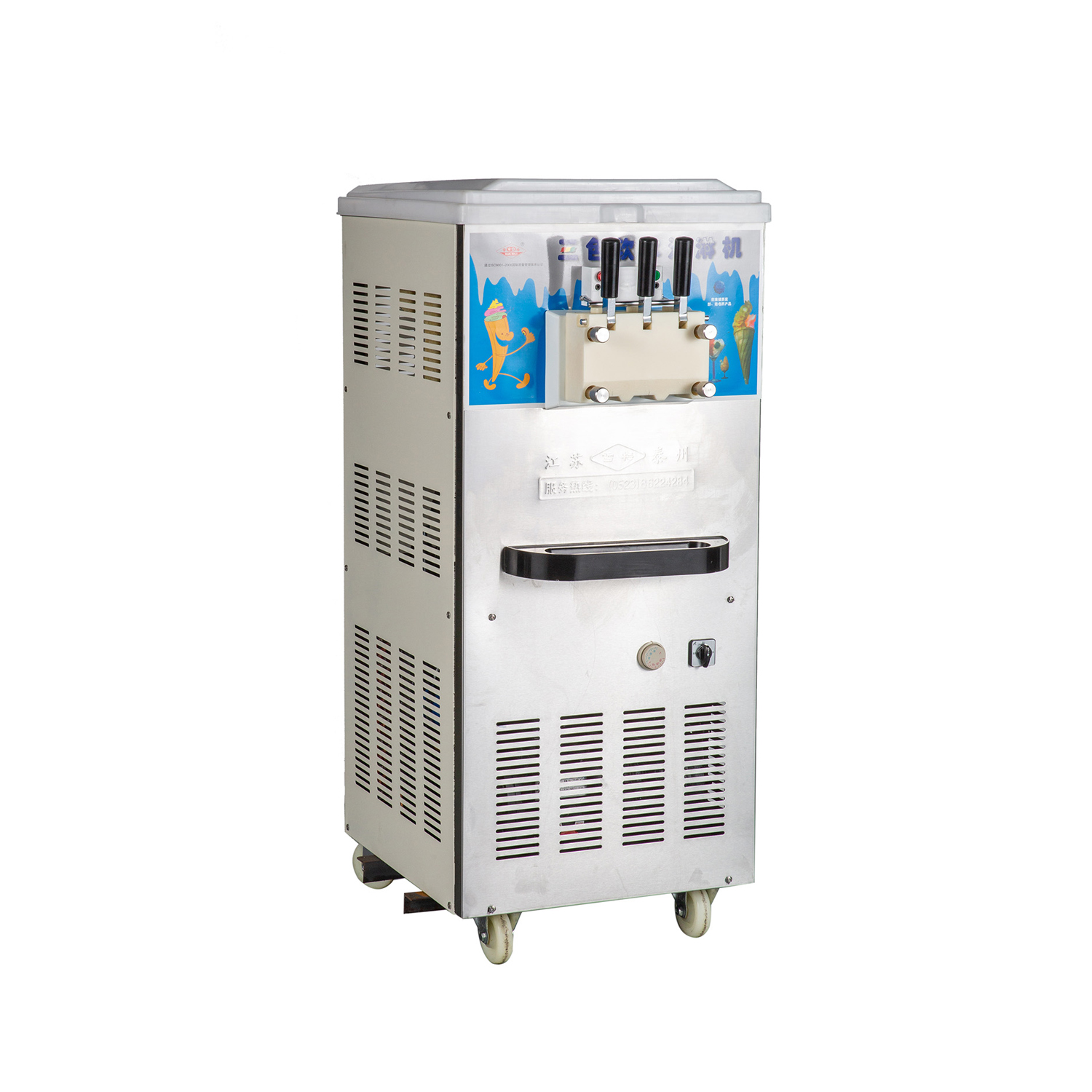 Ice cream machine BL-240